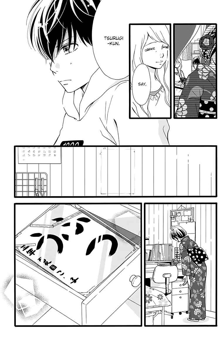 Futsuu no Koiko chan Vol. 2 Ch. 11