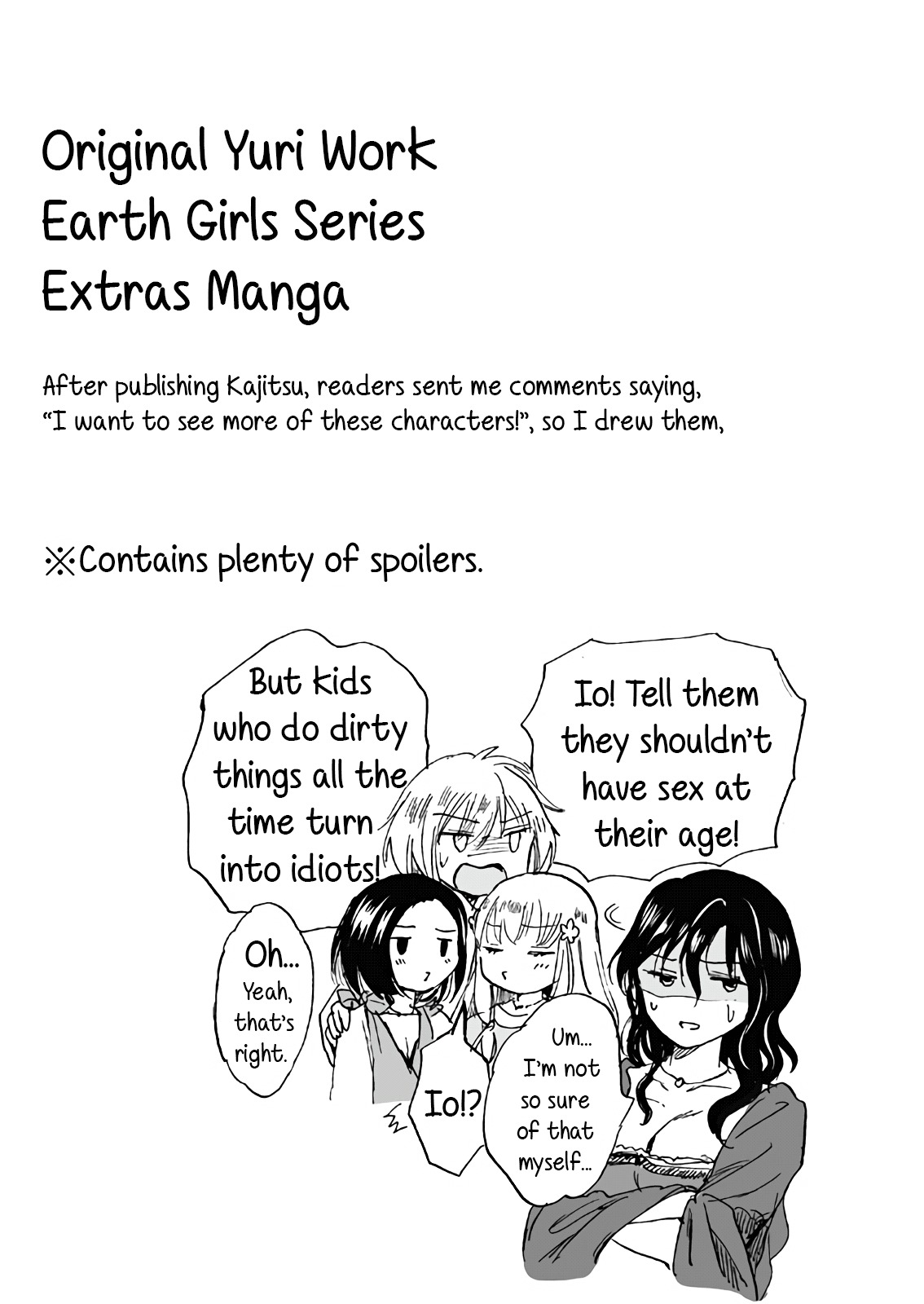 Earth Girls vol.3 ch.21.6