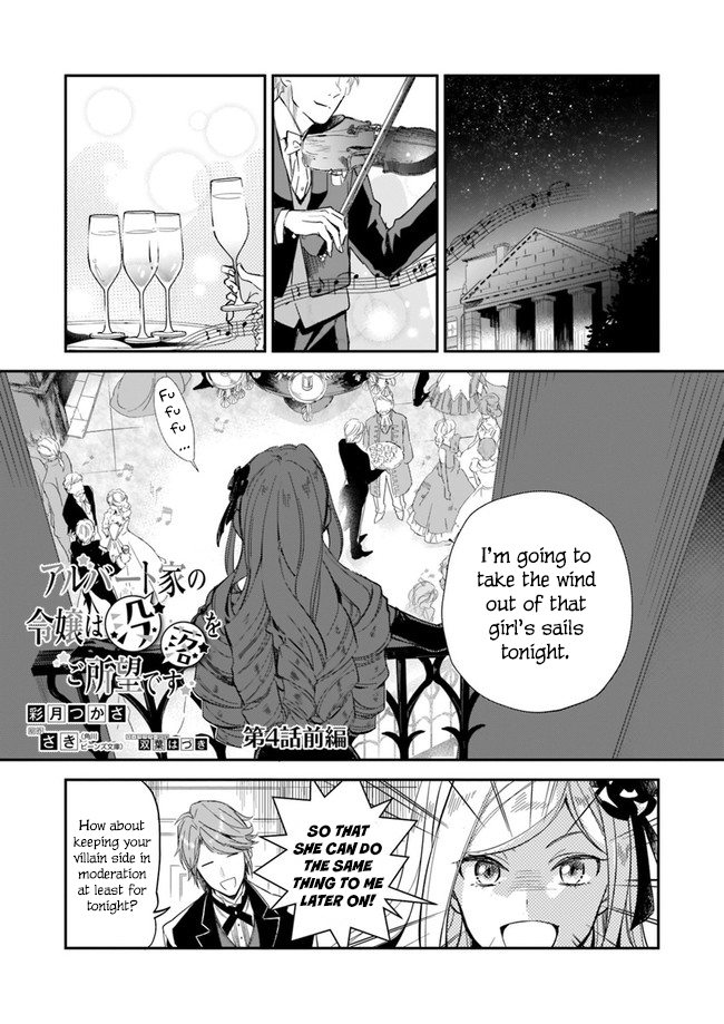 The Daughter of the Albert House Wishes for Ruin Vol. 1 Ch. 4 ①