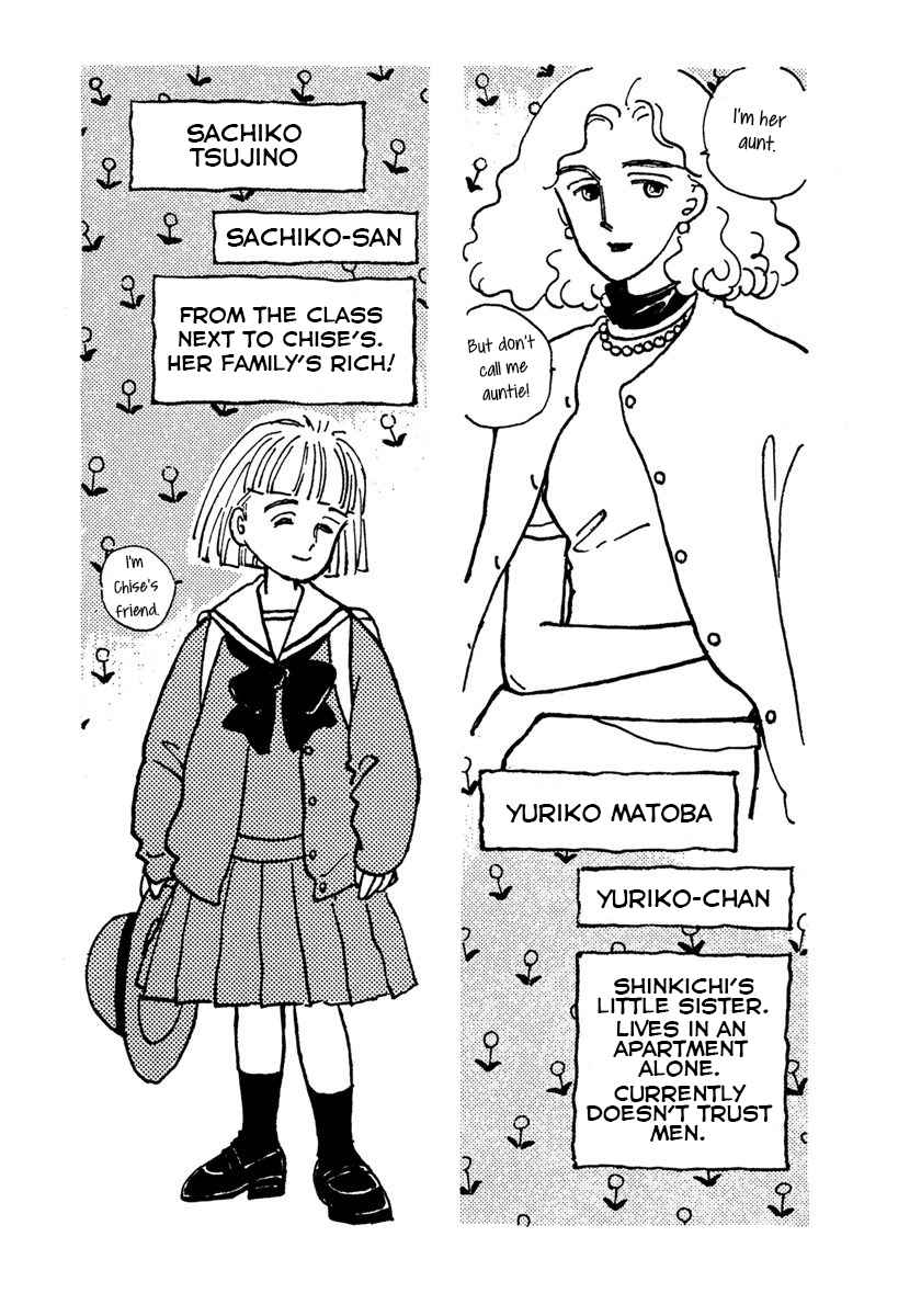 Papa Told Me Vol. 1 Ch. 3 Puffy Sleeves