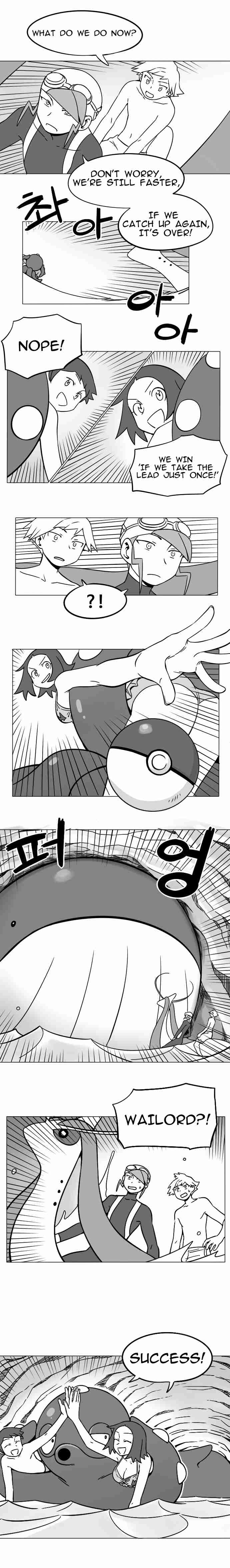 Pokémon Dating a Team Magma Grunt (Doujinshi) Ch. 11