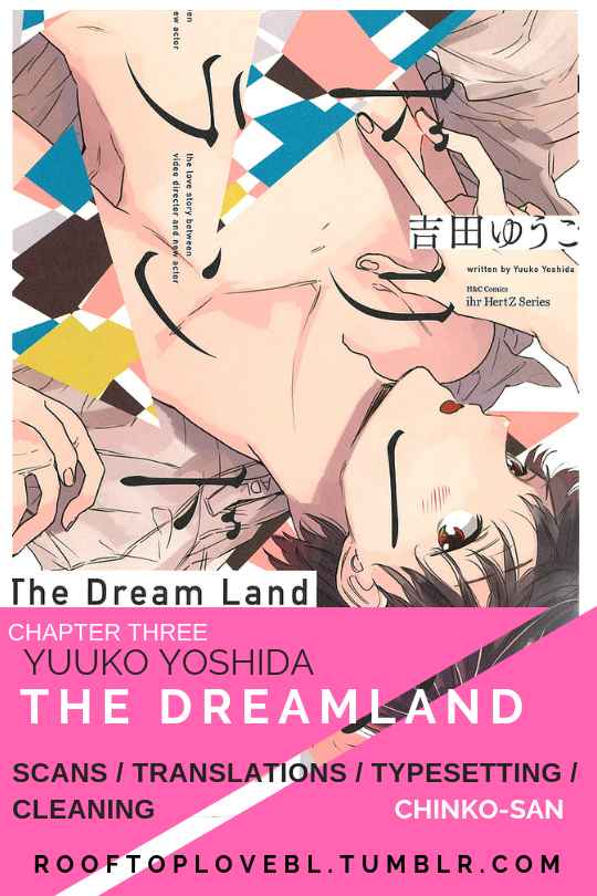 Dream Land Vol. 1 Ch. 3