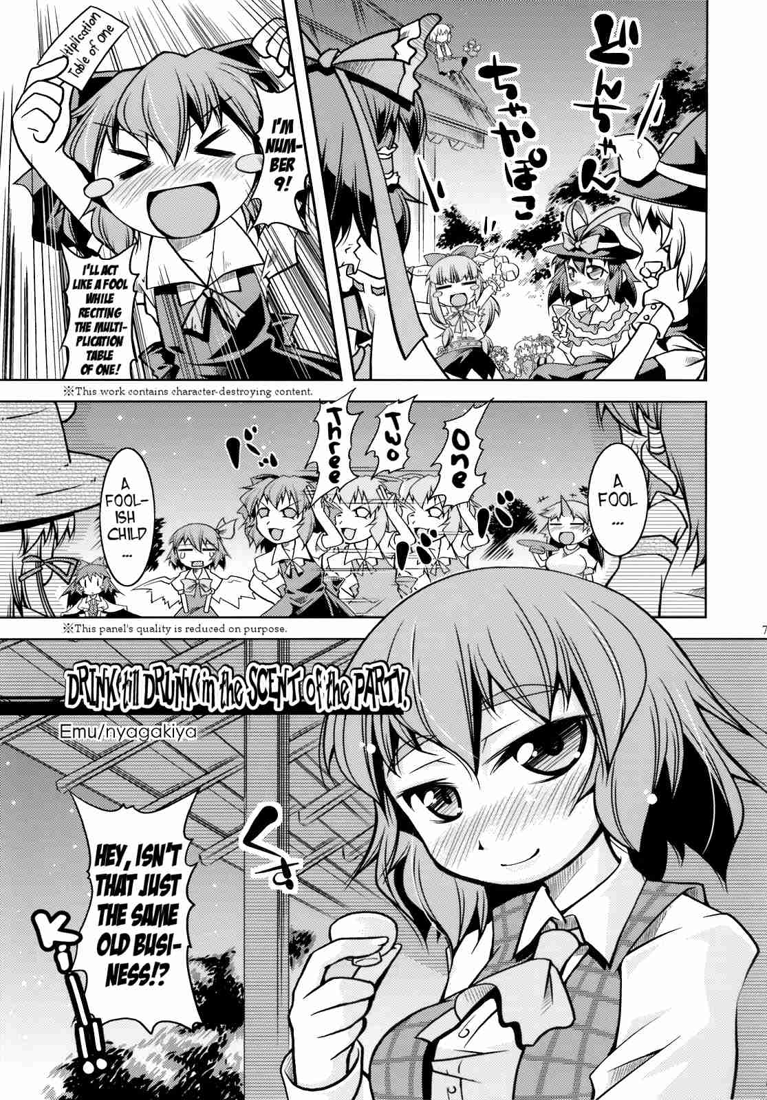 Touhou Yuuka Kazami’s Sunflower Field (Doujinshi) Vol. 1 Ch. 10 Drink till Drunk in the Scent of the Party by Nyagakiya