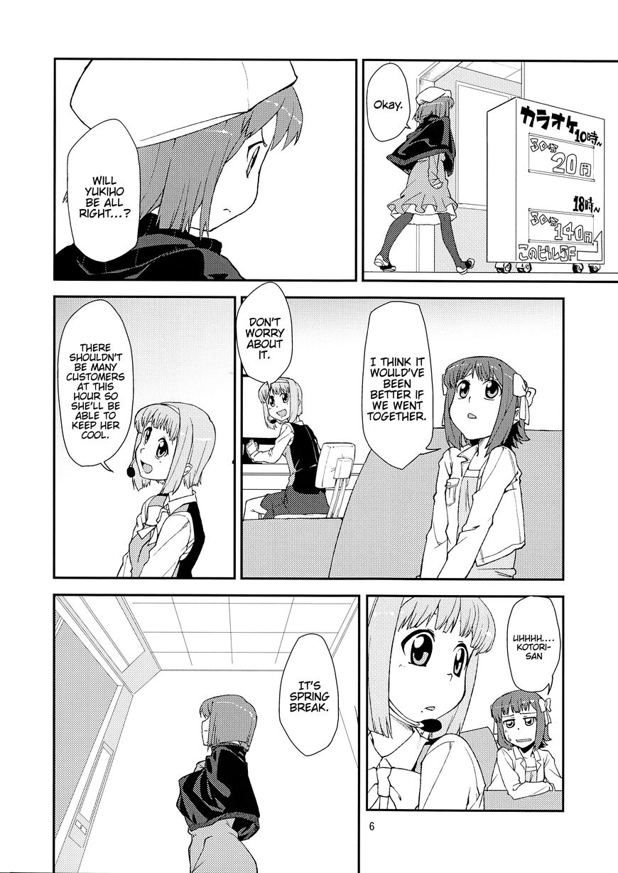 THE [email protected] - Adventures of a Bewildered Yukiho - Idol and Self-kara (Doujinshi) ch.001