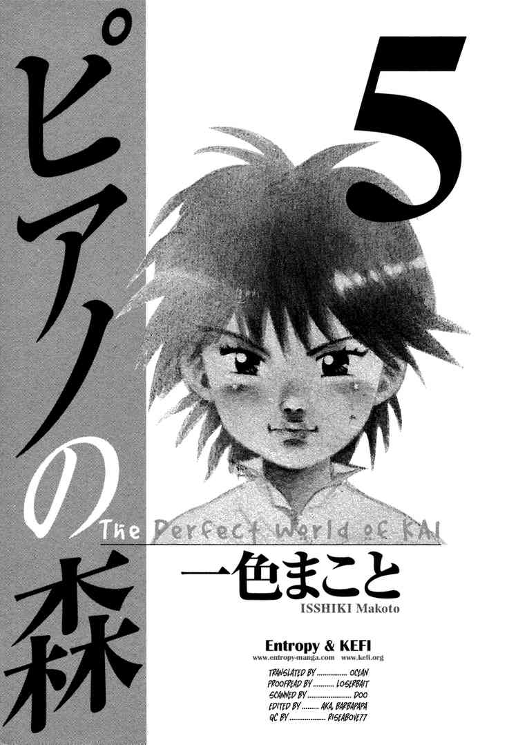 Piano no Mori Vol. 5 Ch. 33 Wendy (11 Years Old, Male)