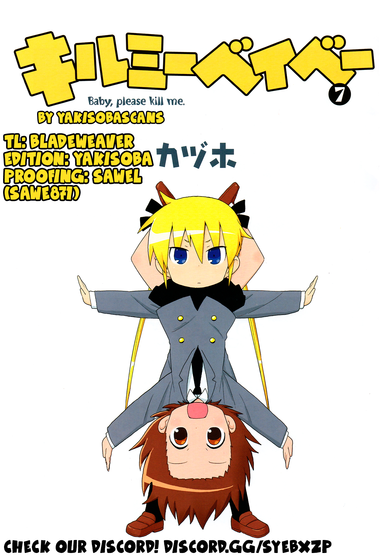 Kill Me Baby Vol. 7 Ch. 83 Volume 7 Chapter 83 (2014 08)