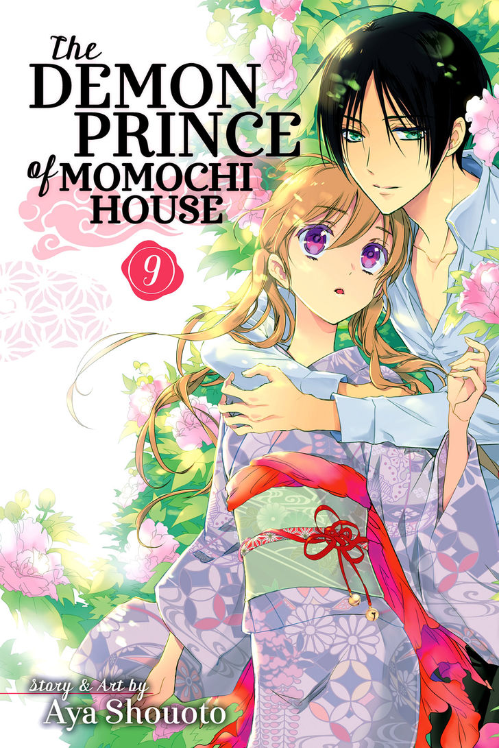 Momochi-san Chi no Ayakashi Ouji 32