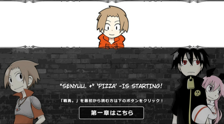 Senyuu. Vol. 5 Ch. 87 Pizza