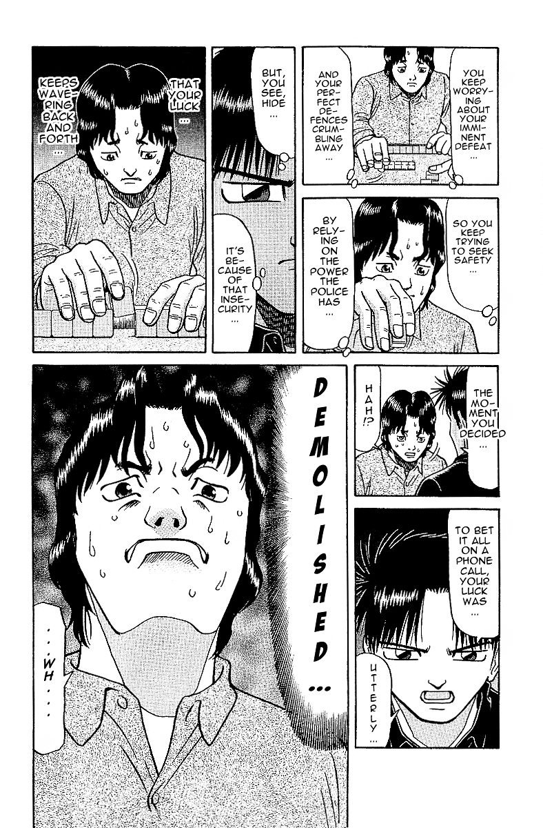 Tetsuya - Jansei to Yobareta Otoko Vol.4 Chapter 26.5 : Side Story: The Minor 