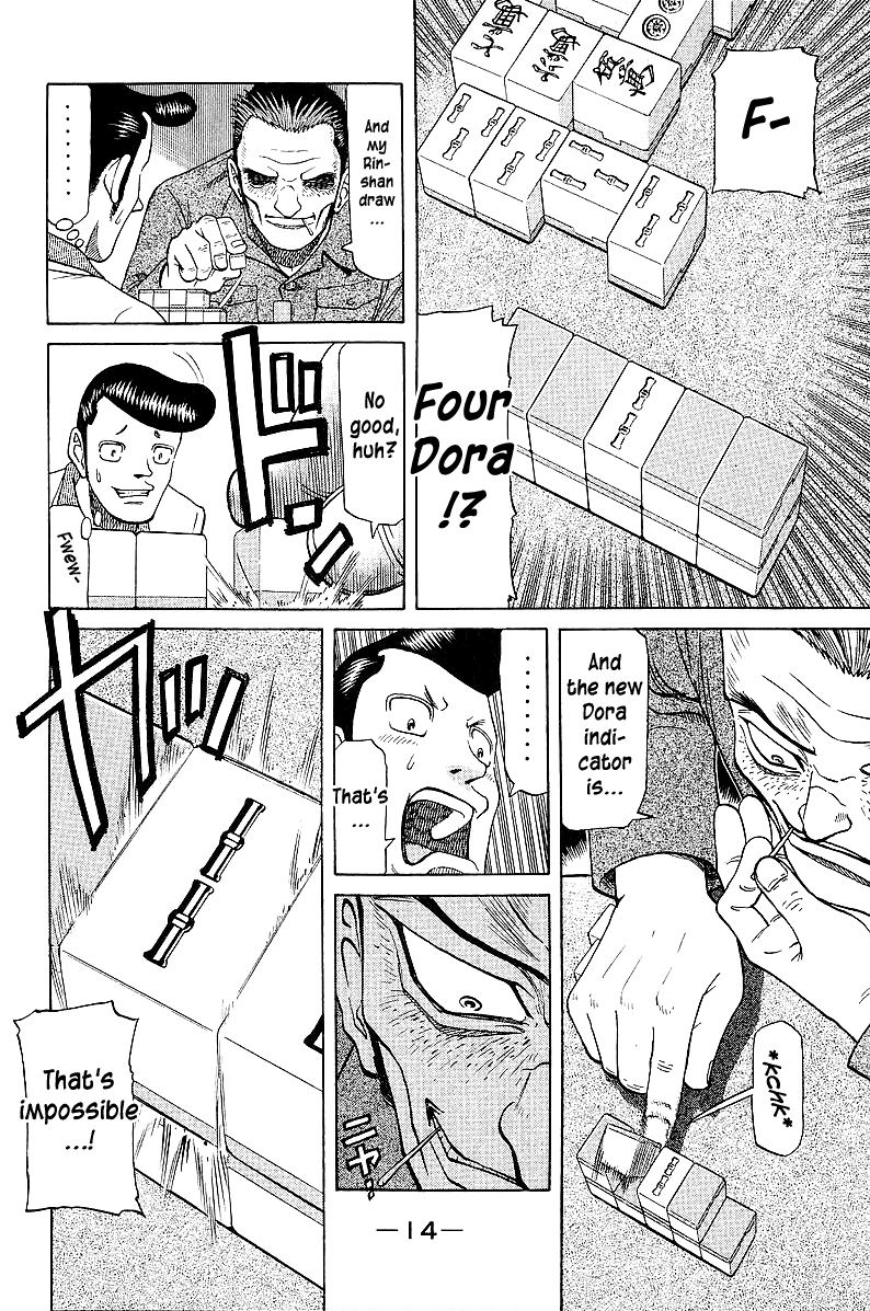 Tetsuya - Jansei to Yobareta Otoko Vol.6 Chapter 40: Dora, Dora, Dora!