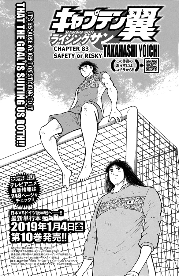 Captain Tsubasa Rising Sun Ch. 83 Safety or Risky