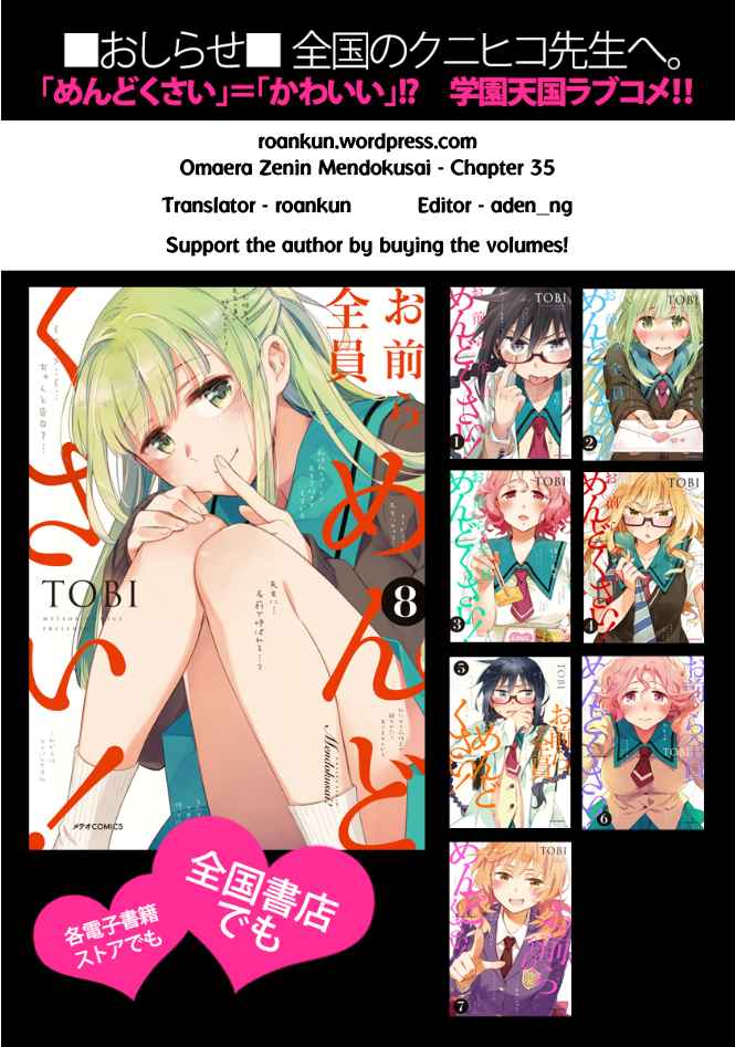 Omaera Zenin Mendokusai! Vol. 7 Ch. 35 Valentine