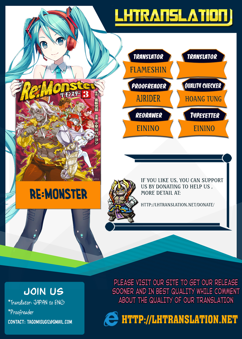Re:Monster Ch. 44