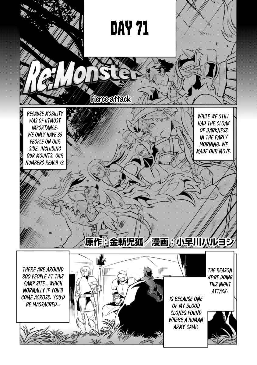 Re:Monster Vol.[DELETED] Ch.[DELETED]