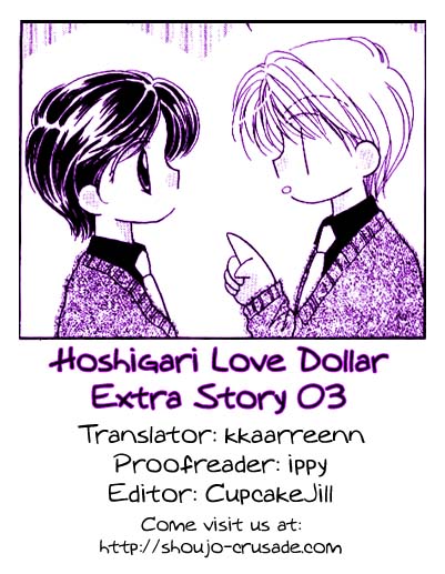 Hoshigari Love Dollar Vol. 2 Ch. 6.5 A Kiss Will Kill Me