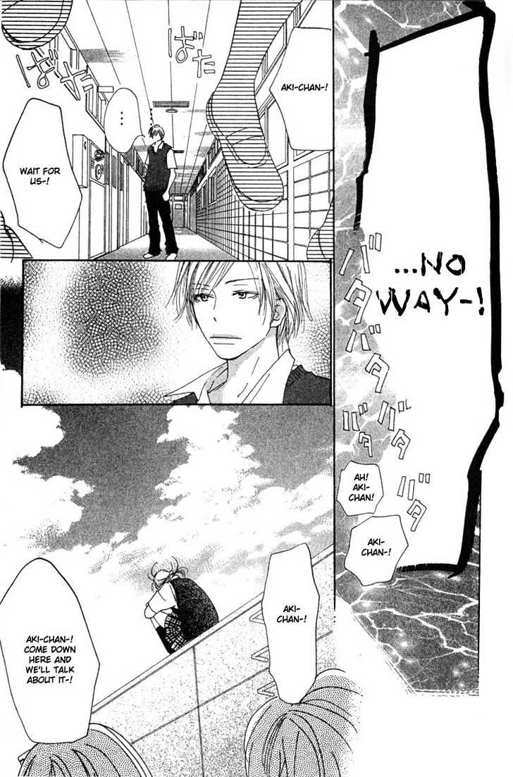 Ai no Tame ni Vol. 1 Ch. 1.2 Everything For the Sake of Love
