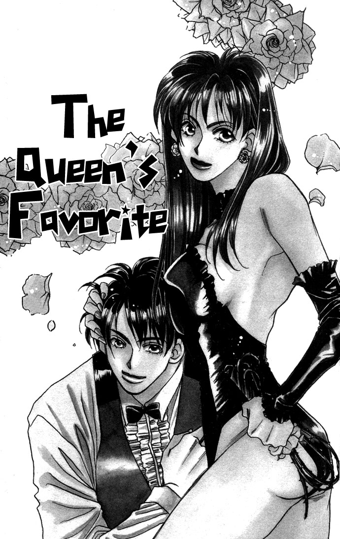 Futari no Tame ni Sekai wa Aru no Vol. 1 Ch. 4 The Queen's Favorite