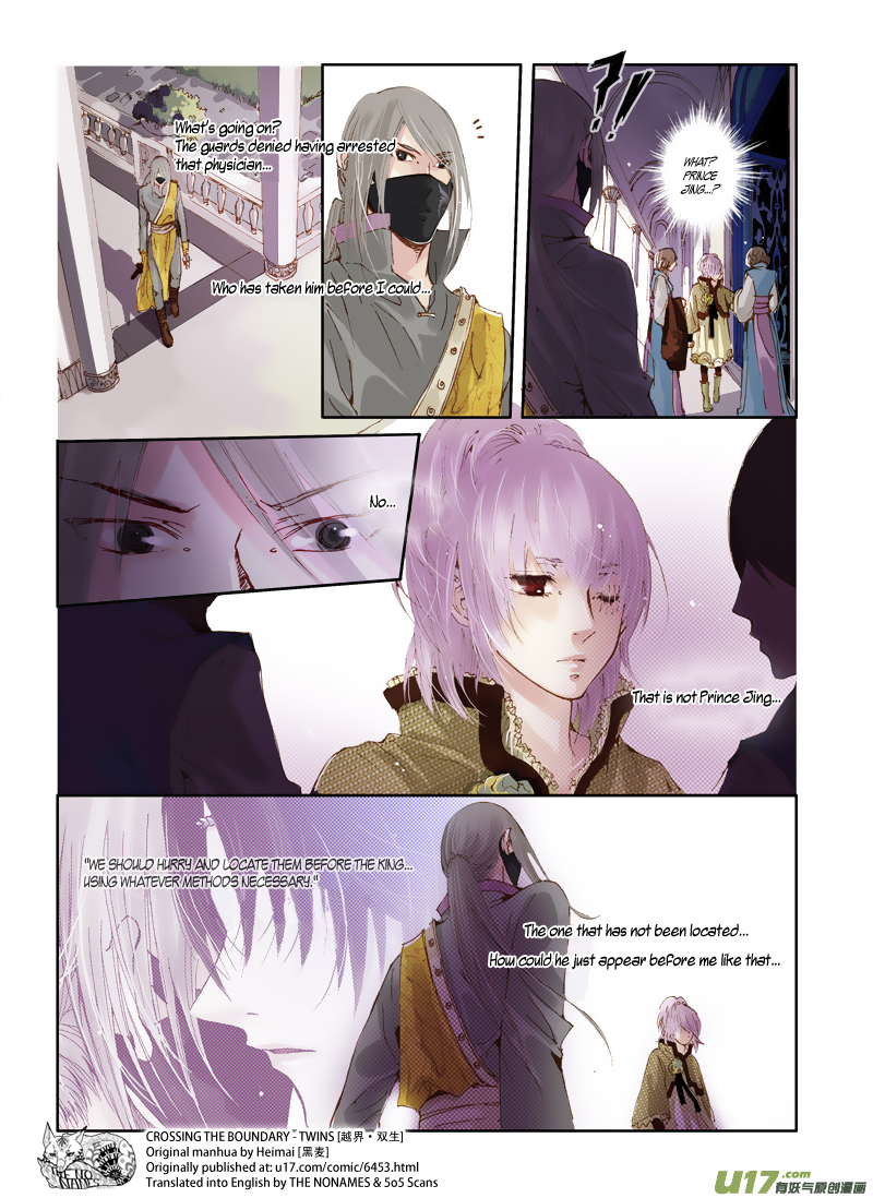 Crossing the Boundary Twins Ch. 42 Visitor (2)