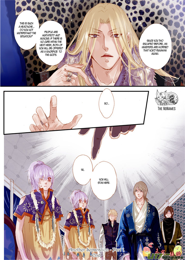 Crossing the Boundary Twins Ch. 47 Another Separation (1)