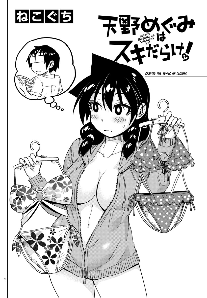 Amano Megumi wa Suki Darake! Ch. 128 Trying on clothes