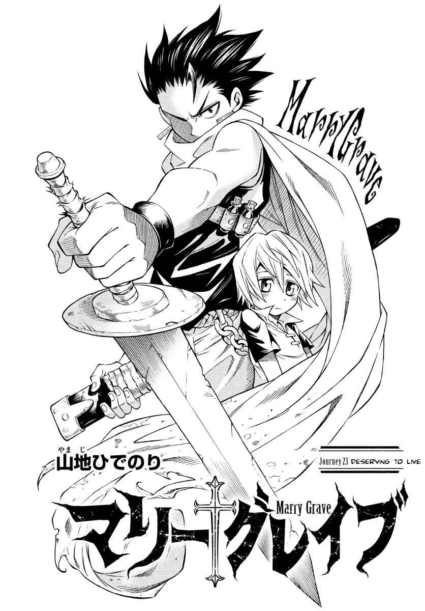 Marry Grave Ch. 23 Deserving to Live