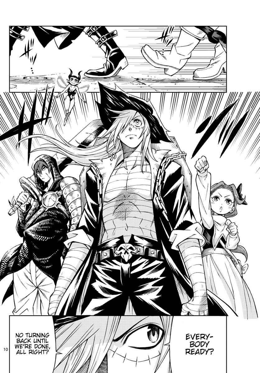 Marry Grave Ch. 47 Petrification and the Past