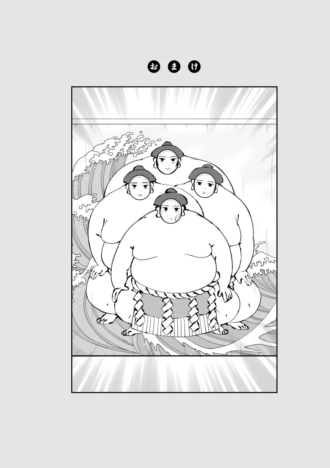 Joshikousei no Muda Zukai Chapter 31.1: Extra Manga