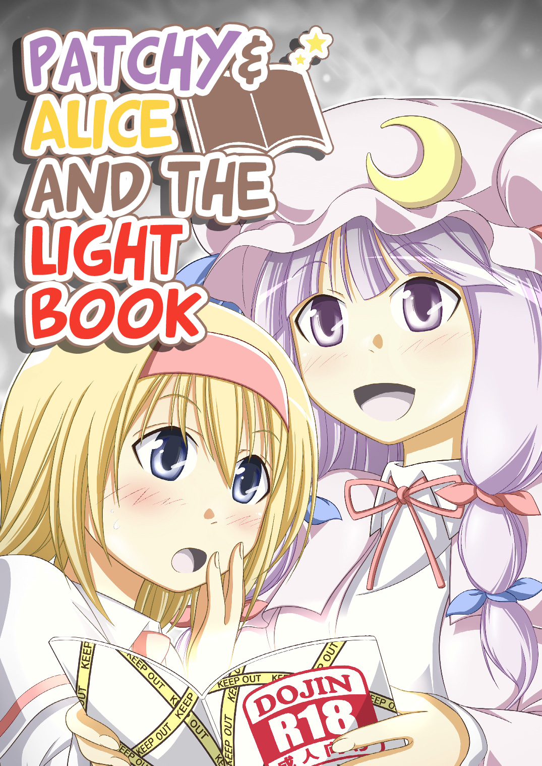 Touhou Patchy and Alice and the Light Book (Doujinshi) Oneshot