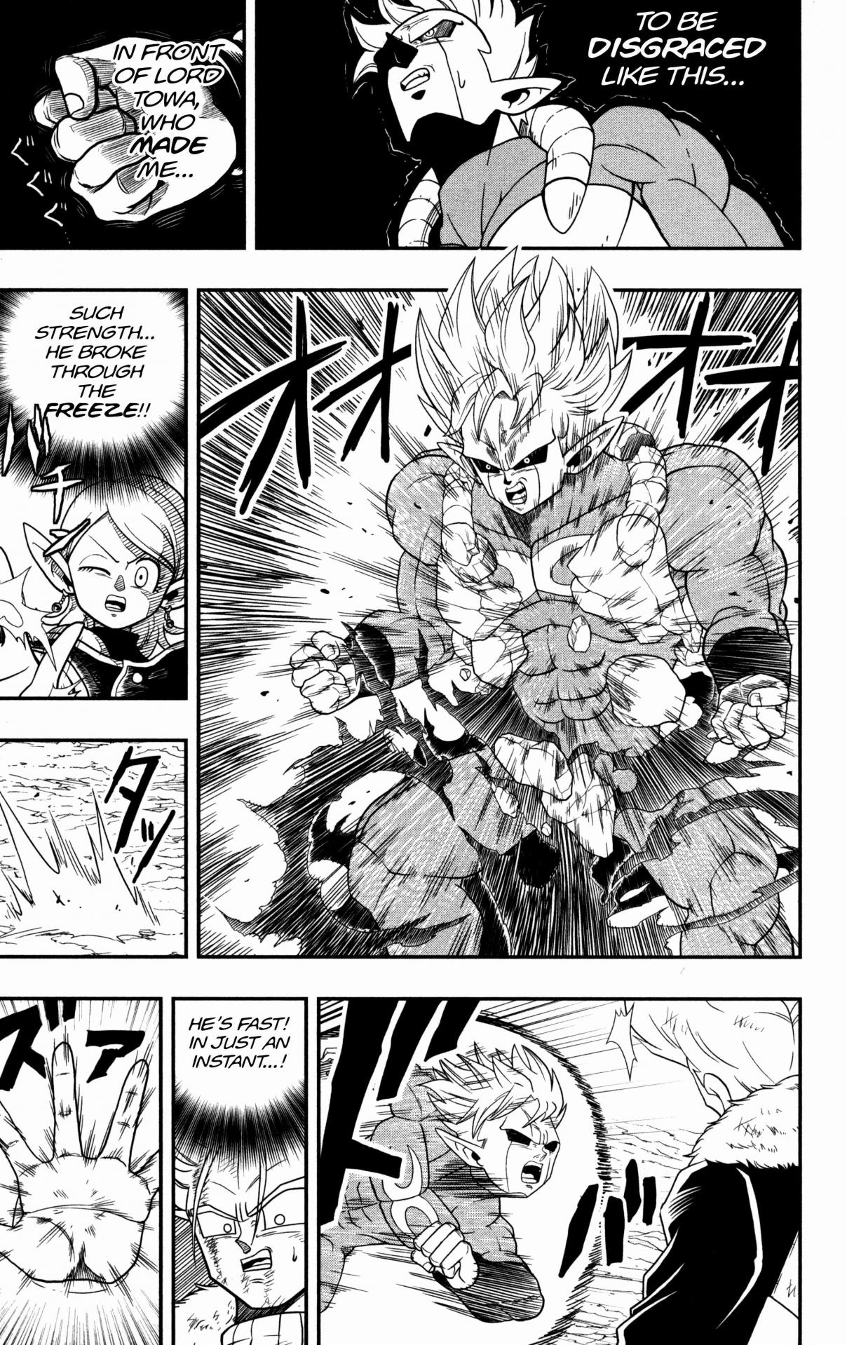 Super Dragon Ball Heroes: Dark Demon Realm Mission! Vol. 1 Ch. 1 Time Patrol, Move Out!