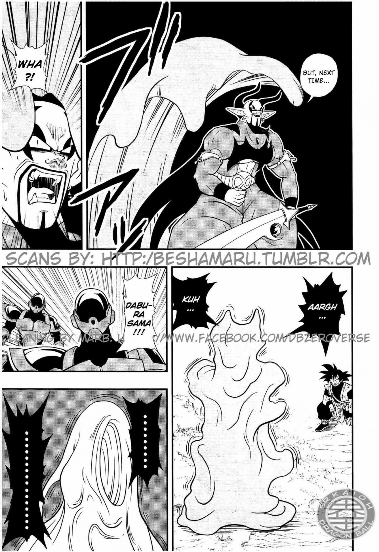 Super Dragon Ball Heroes: Dark Demon Realm Mission! Vol. 1 Ch. 5