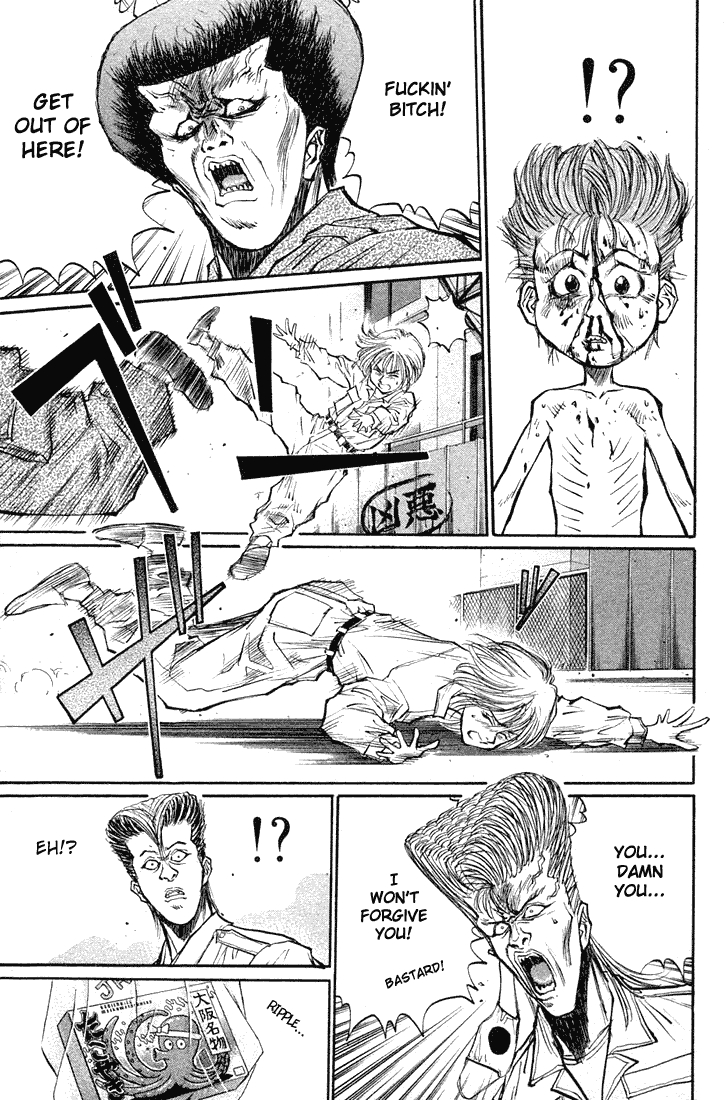 Ningen Kyouki Katsuo! Vol. 3 Ch. 17 Bloody Boy!!