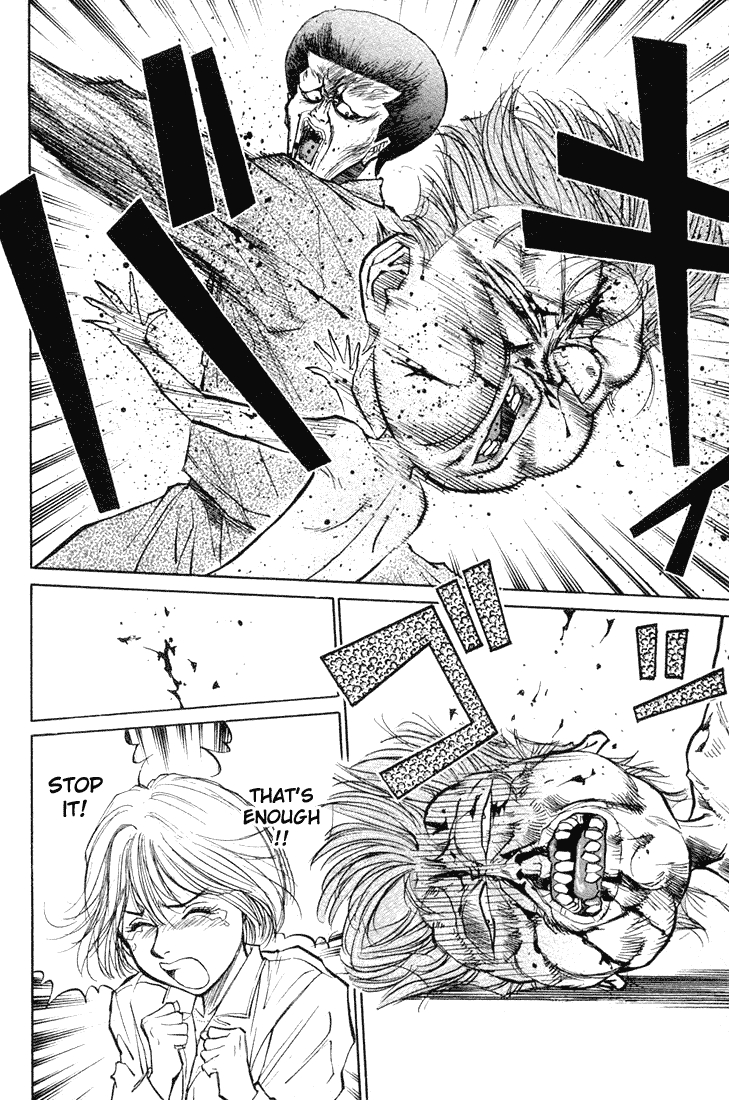Ningen Kyouki Katsuo! Vol. 3 Ch. 18 The "Head" Of Stone