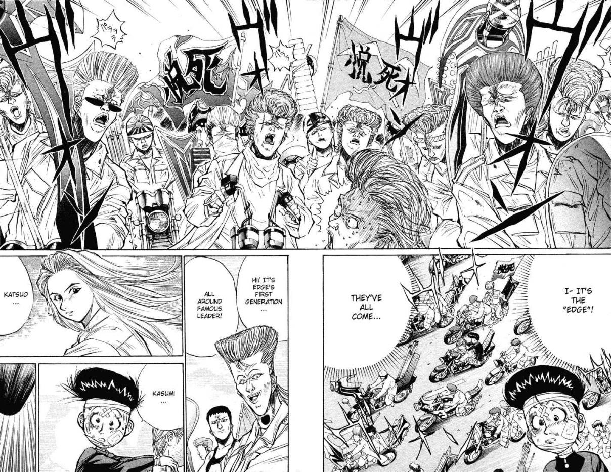 Ningen Kyouki Katsuo! Vol. 3 Ch. 20 Most Pathetic Hero