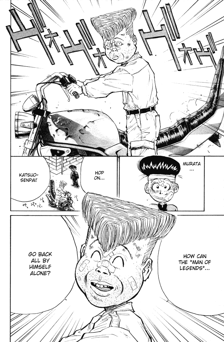 Ningen Kyouki Katsuo! Vol. 3 Ch. 20 Most Pathetic Hero