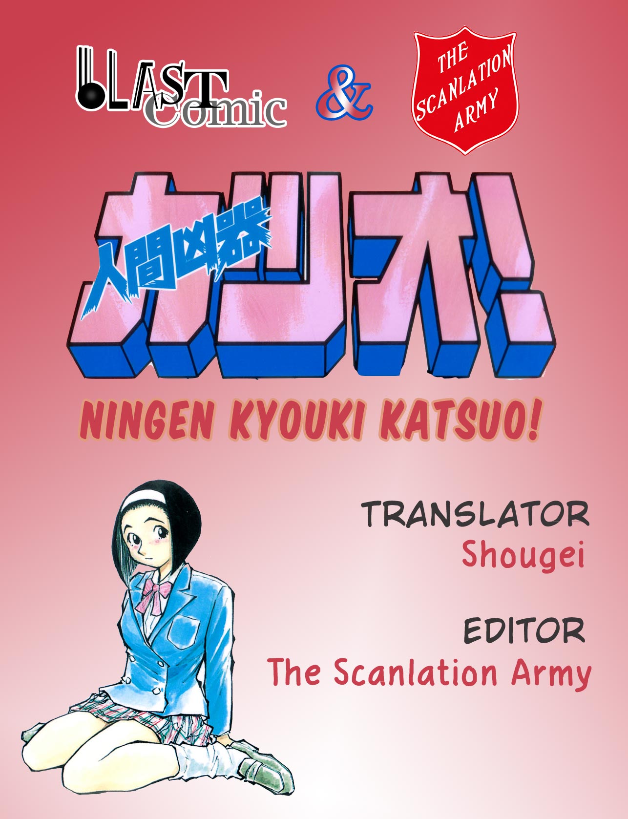 Ningen Kyouki Katsuo! Vol. 4 Ch. 30 Who's Captivating Body is that?!