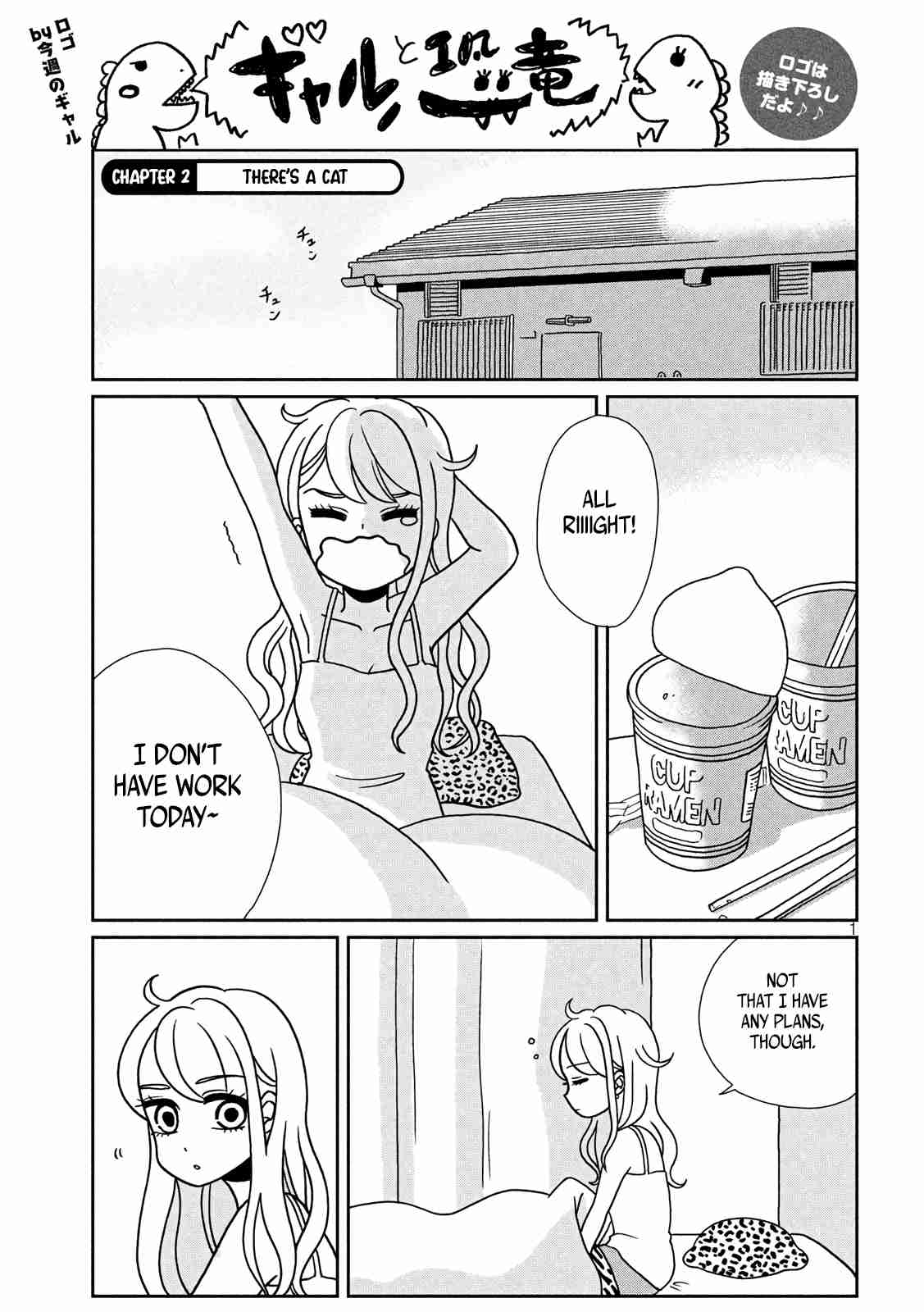 Gyaru and Dinosaur Vol. 1 Ch. 2 There's a Cat