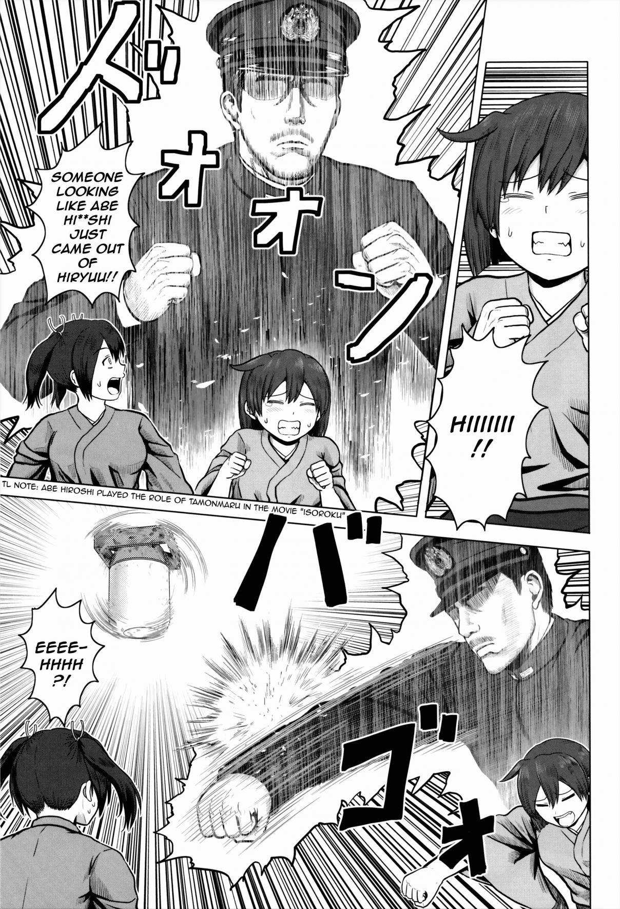 Kantai Collection KanColle Bomber Grape's Admiral Series (Doujinshi) Ch. 5.5 Admiral March (2)
