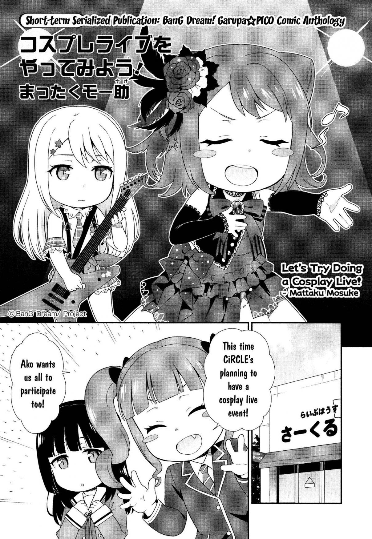 BanG Dream! Garupa☆PICO Comic Anthology Ch. 4 Let's Try Doing a Cosplay Live!