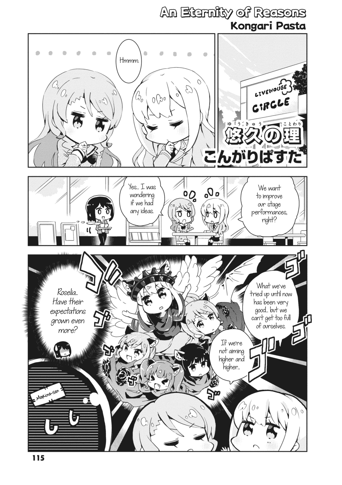 BanG Dream! Garupa☆PICO Comic Anthology Ch. 14 An Eternity of Reasons
