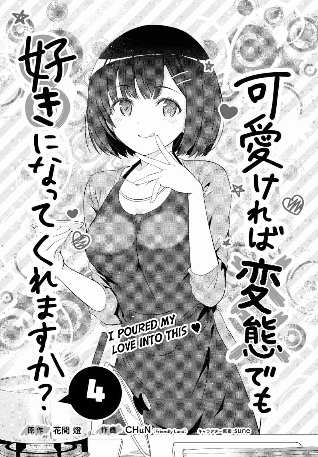 Kawaikereba Hentai demo Suki ni Natte Kuremasu ka? Vol. 1 Ch. 4