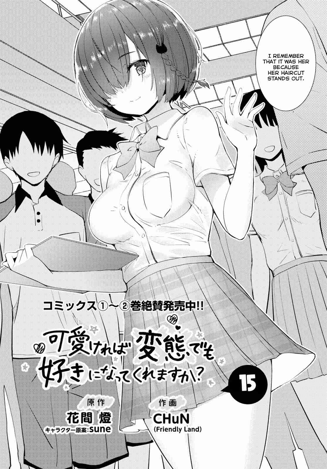 Kawaikereba Hentai demo Suki ni Natte Kuremasu ka? Vol. 3 Ch. 15