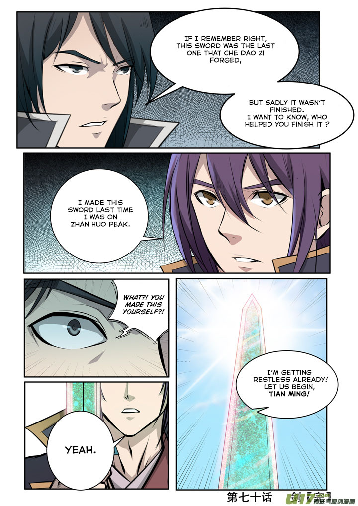 Apotheosis Elevation to the status of a god Ch. 70 The Swords